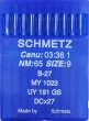 Иглы Schmetz DCx27 №65 для промышленных оверлоков