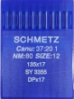 Иглы Schmetz DPх17 №80 для беспосадочных промышленных швейных машин