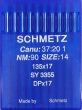 Иглы Schmetz DPх17 №90 для беспосадочных промышленных швейных машин