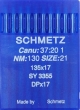 Иглы Schmetz DPх17 №130 для беспосадочных промышленных швейных машин
