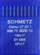 Иглы Schmetz DPх17 №70 для беспосадочных промышленных швейных машин