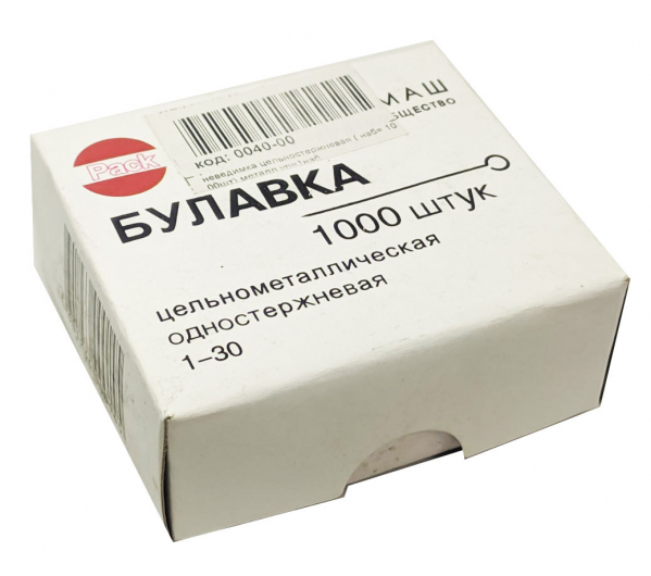 Шпильки наметочні ≈900шт v1