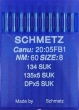 Голки Schmetz DPx5, SUK №60 для промислових швейних машин