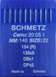 Голки універсальні Schmetz DPx5 №140 для промислових швейних машин