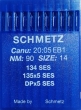Голки для трикотажу Schmetz DPx5, SES №90 для промислових швейних машин