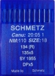 Голки універсальні Schmetz DPx5 №110 для промислових швейних машин